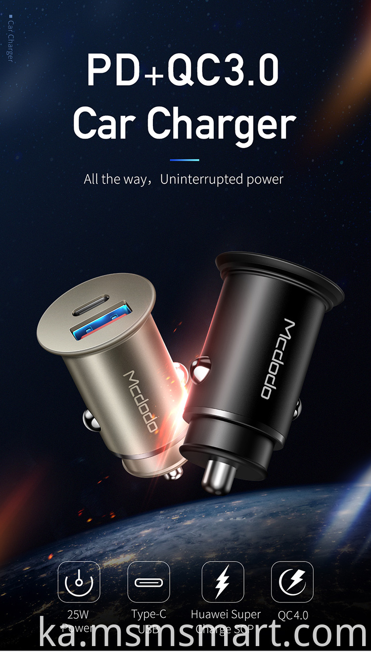 Car Dual USB Auto Car Charger